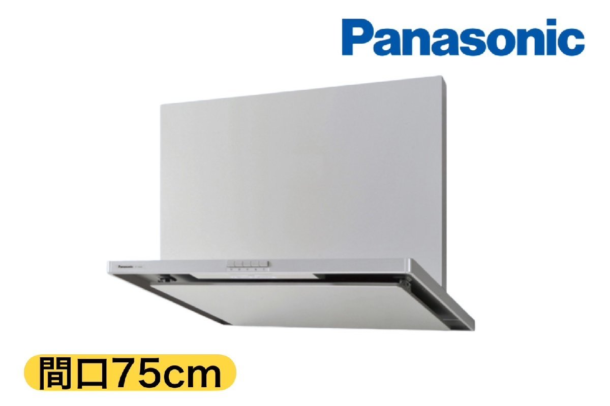 パナソニック/Panasonic レンジフード FY-7HZC4-S シルバー シロッコ 