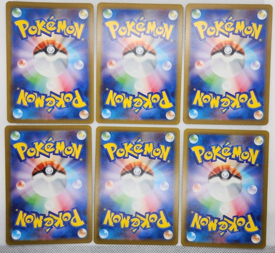 ポケモンカード151 ARまとめ売り 12枚 ピカチュウ有 AR ピカチュウ