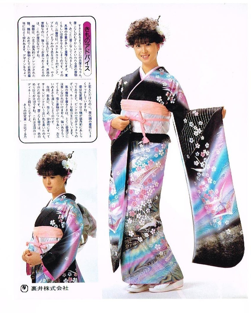 u46 河合奈保子 切り抜き 3P ヘアカタログ 1985 昭和 アイドル 雑誌