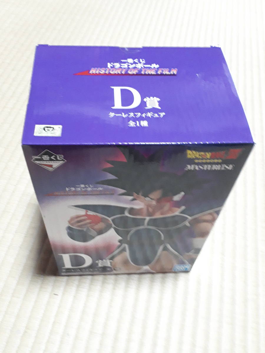 爆買い，安い 一番くじ HISTORY OF THE FILM ドラゴンボールZ D賞 MASTERLISE ターレスフィギュア(その他)｜売買されたオークション情報、yahooの商品情報をアーカイブ公開 - オークファン その他
