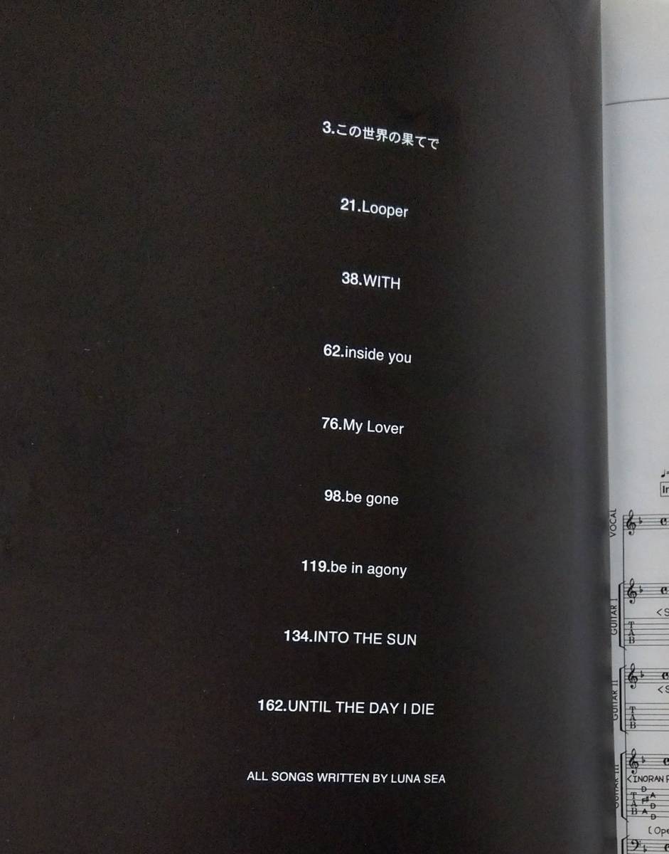 LUNA SEA バンドスコア another side of SINGLESⅡ LUNA SEA バンドスコア another side of SINGLES Ⅱ ルナシー アナザー