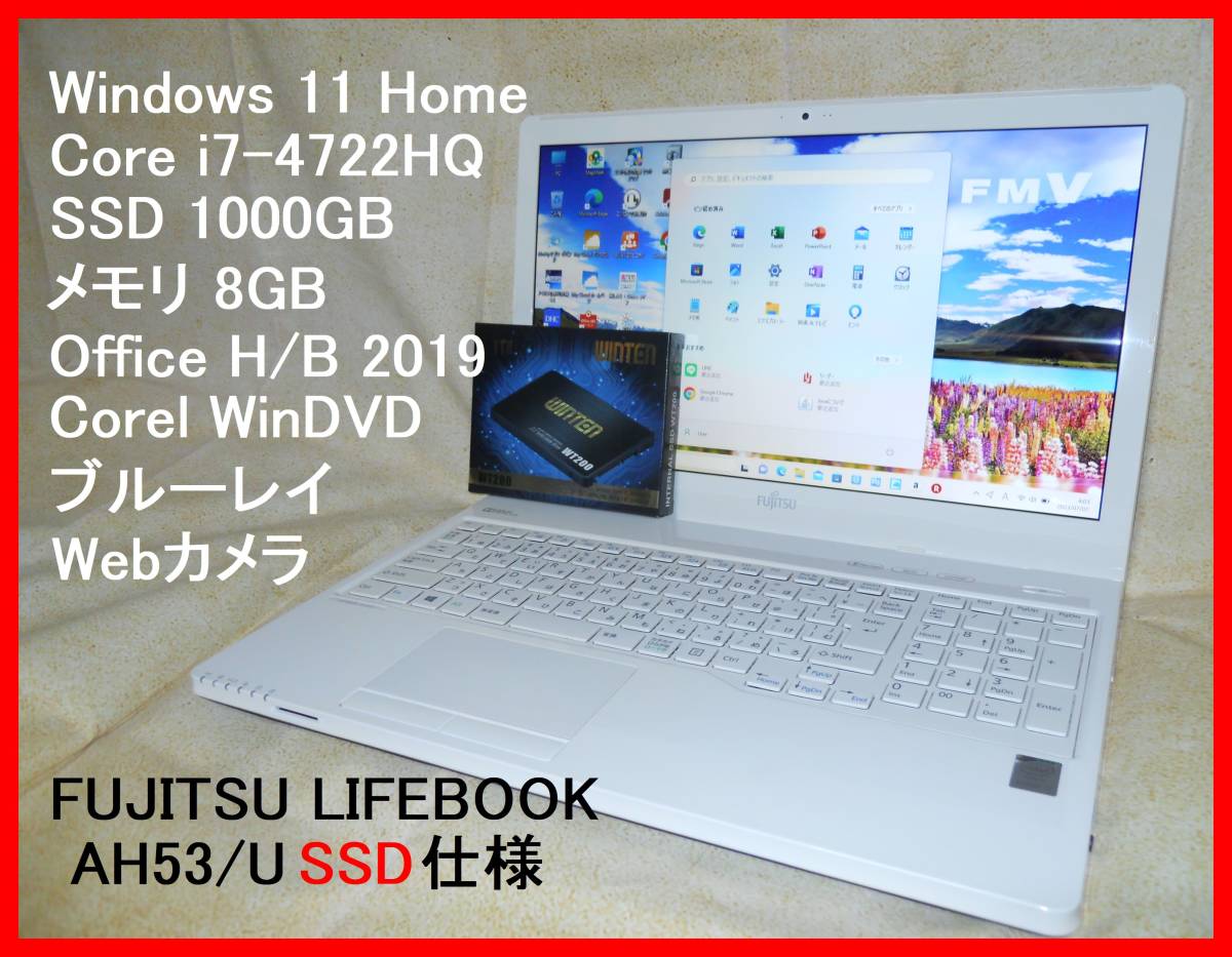 ノートPC eX.computer 15.6型PC N1543J i5-6300HQ