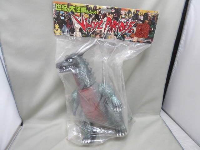 大怪獣シリーズ マグマ大使 マーミット 完成品｜ホビーサーチ - マグマ