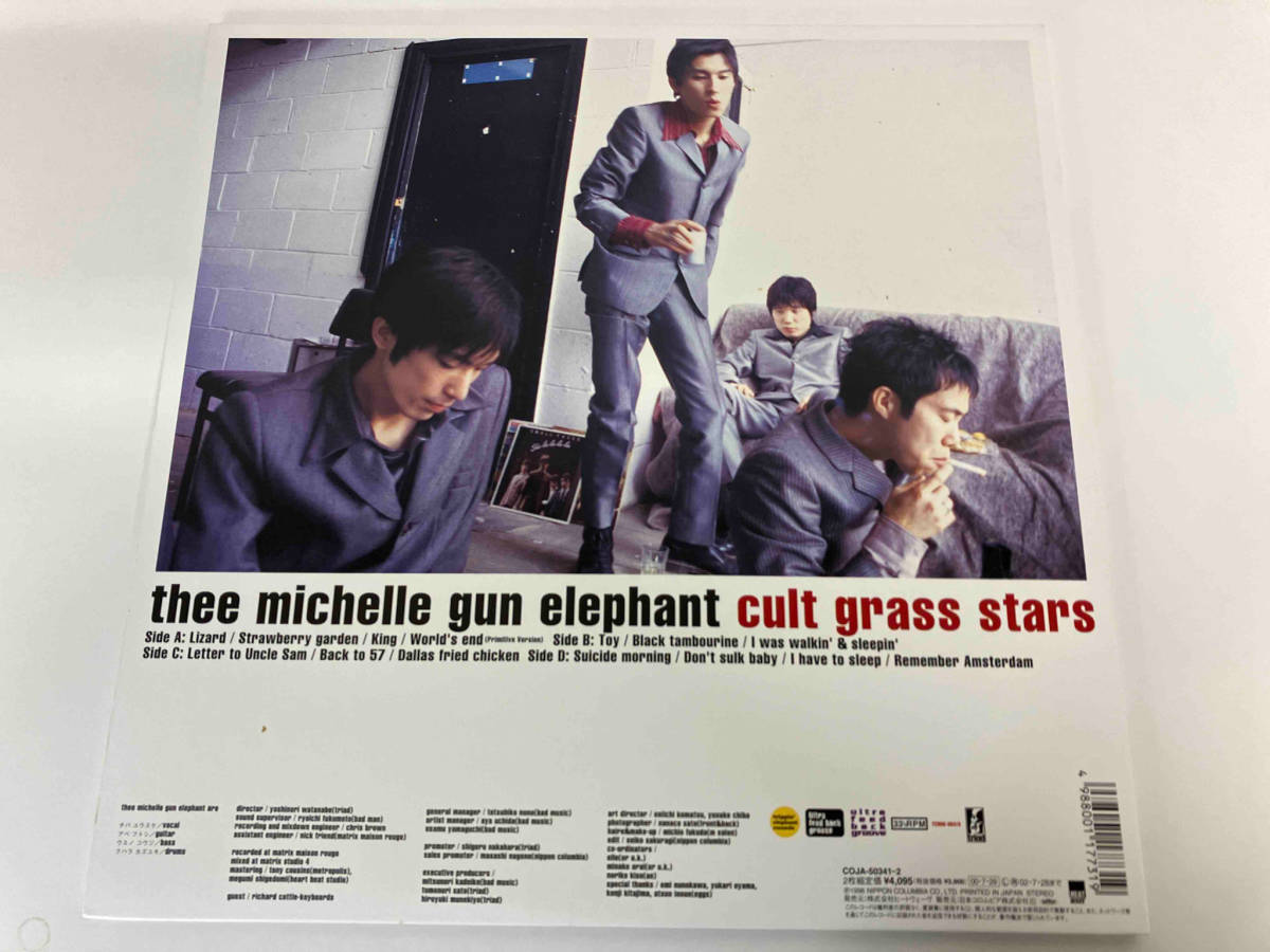 THEE MICHELLE GUN ELEPHANT 【LP盤】cult grass stars GUN MICHELLE