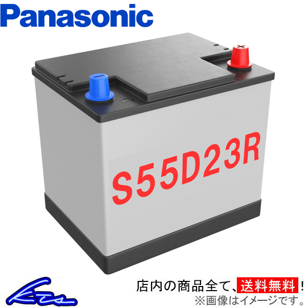 新作入荷，高品質 パナソニック リユースバッテリー カーバッテリー HS250h DAA-ANF10 S55D23R Panasonic 再生バッテリー 自動車用バッテリー(R)｜売買されたオークション情報、yahooの商品情報をアーカイブ公開 - オー D23