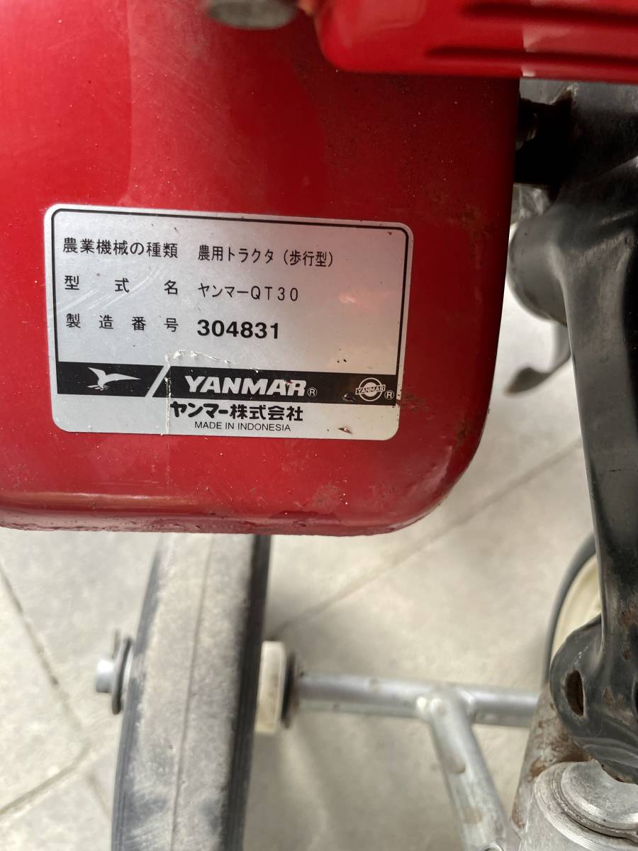 ヤンマー QT30。ミニ耕運機。管理機。耕うん機 。YANMAR QT30 使用