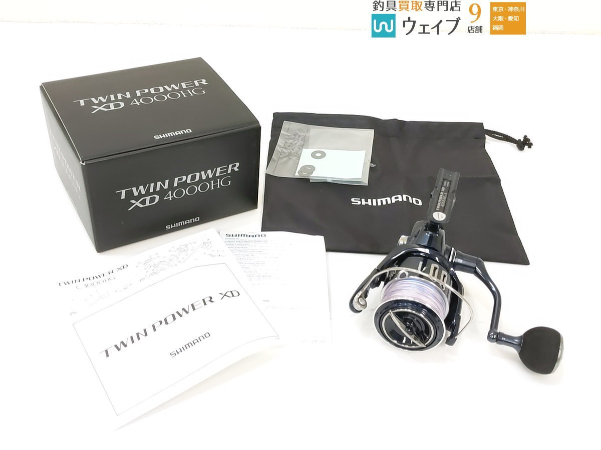 シマノ 21 ツインパワーXD 4000HG 美品