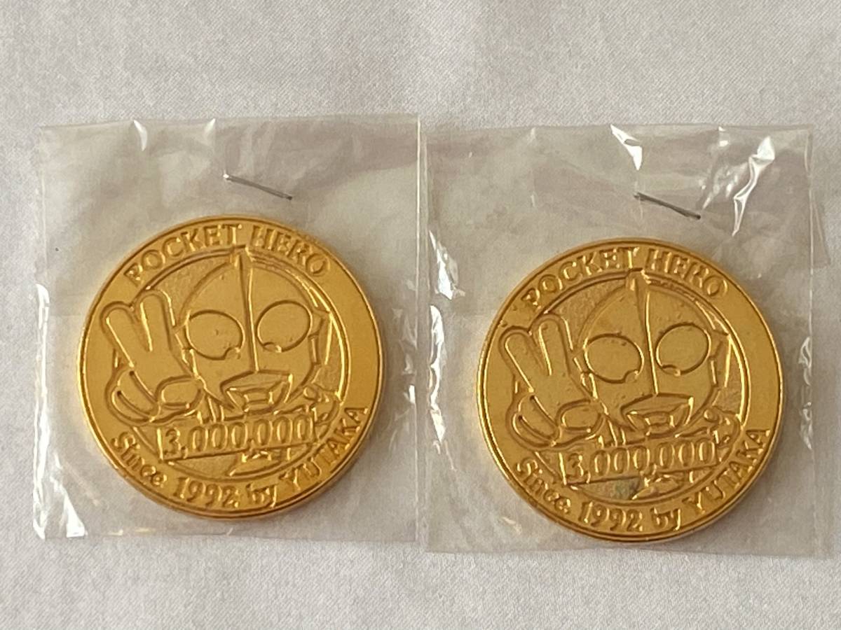 単品取引/同梱できません]2枚ポケットヒーローシリーズ祝200?300?万個達成?詳細不明ゴールドメダルコイン4cm非売品ウルトラマン超闘士激伝  同梱不可 未組立品 HG Amplified IMGN 魔神英雄伝ワタル 龍神丸