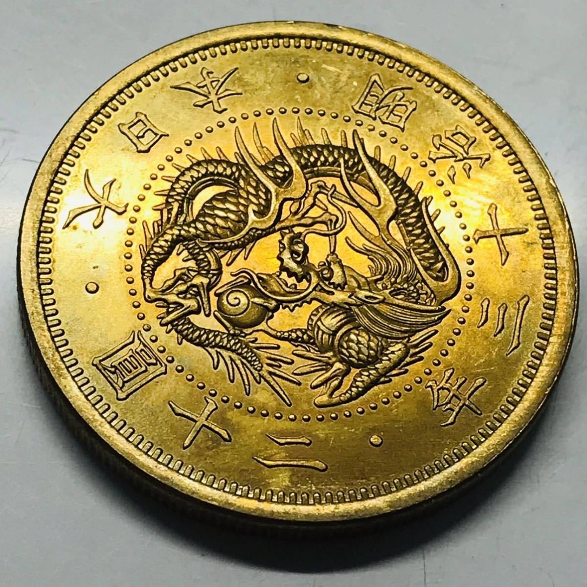古銭 旧二十円金貨 20円金貨 明治13年 23.73g 0134-507(