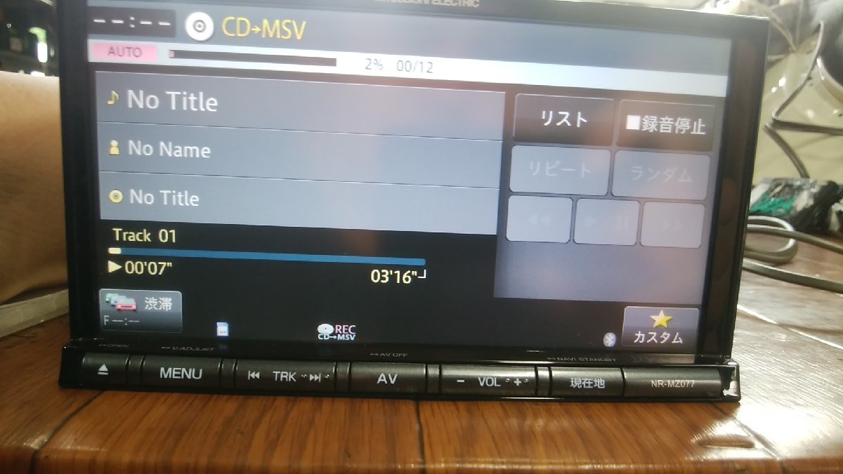 U#000 ミツビシ NR-MZ077 メモリーナビ Bluetooth 地図データ2015年 SD