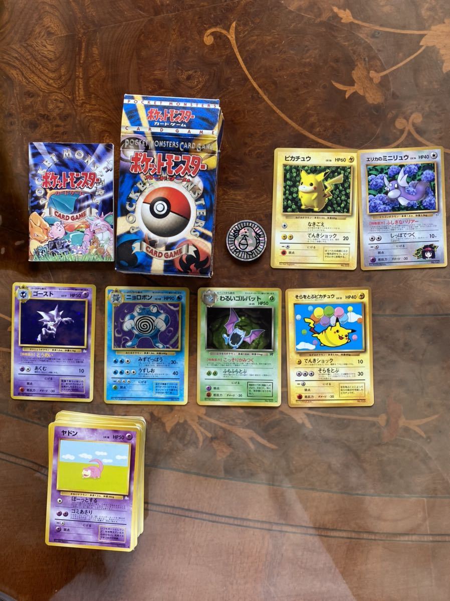 ポケモンカード まとめ売り 旧裏 旧裏面 ポケモンカード歴代パックの