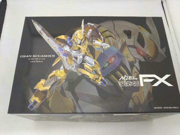 NG騎士ラムネ&40FX ワクワクセット「グランスカッシャー」