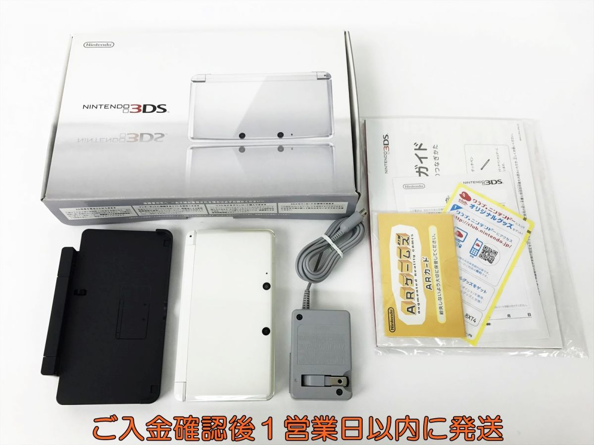 箱あり 3DS 白 本体 1円】ニンテンドー3DS 本体 セット アイスホワイト 箱あり 任天堂 CTR