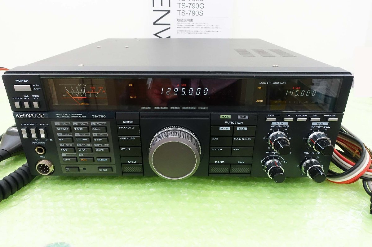 限定SALE，爆買い】 TS-790G【KENWOOD】144/430/1200MHz(オールモード