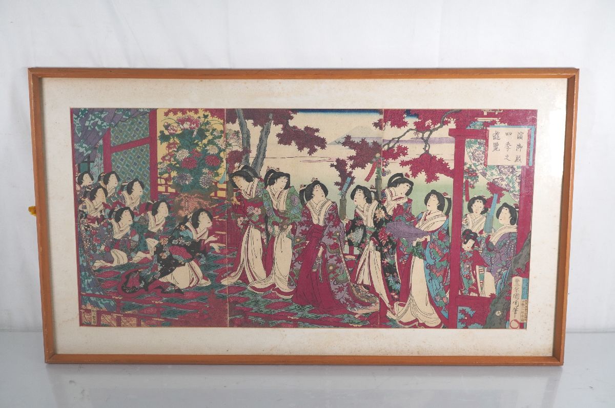 7-03】 豊原国周筆 「濱御殿四季之遊覧」 3枚続 浮世絵 錦絵 木版画 