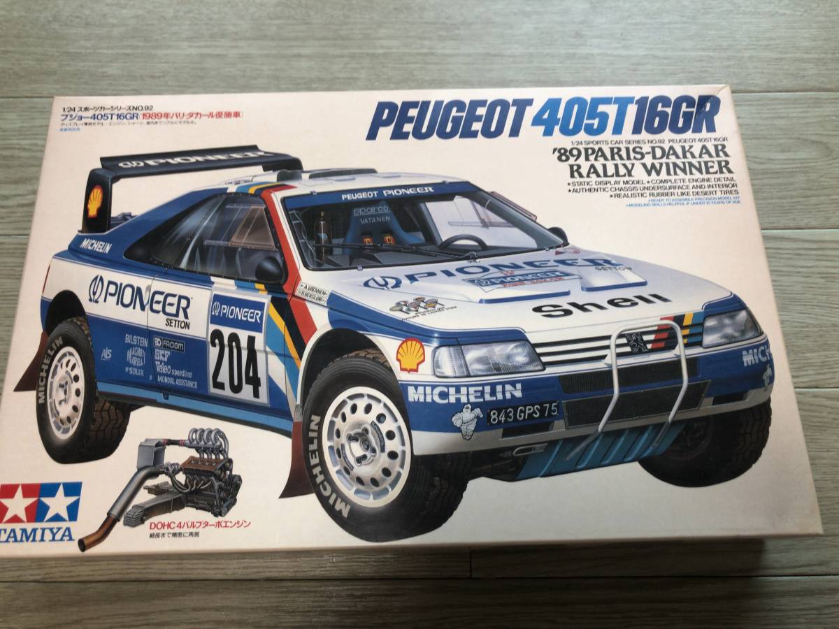 タミヤ　1/24　プジョー405T 16GR