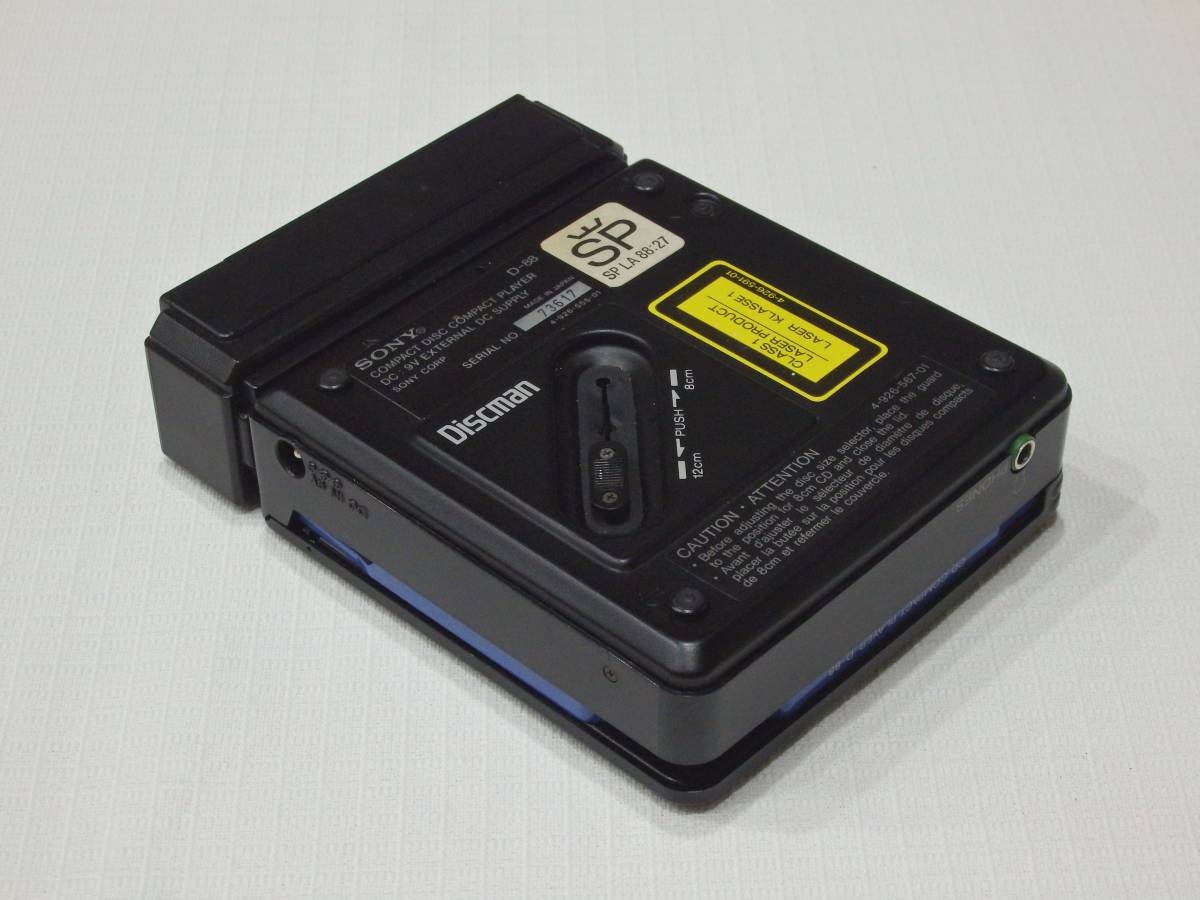 SONY D-88 CDプレーヤー＋専用ケース ◇通電OK | ANJAP.ORG
