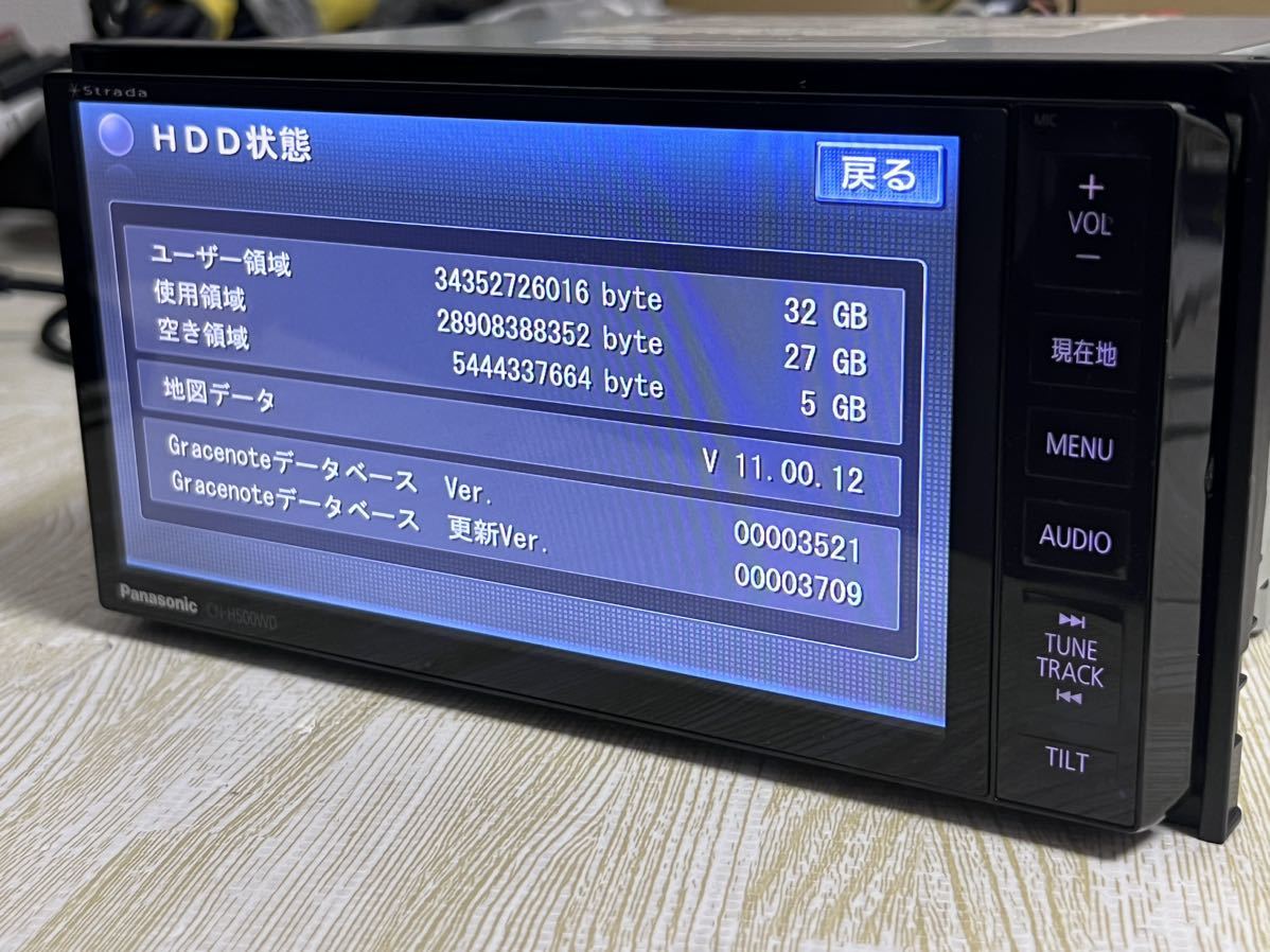 PANASONIC CN-H500WD パナソニック カーナビ(HDDナビ)｜売買された