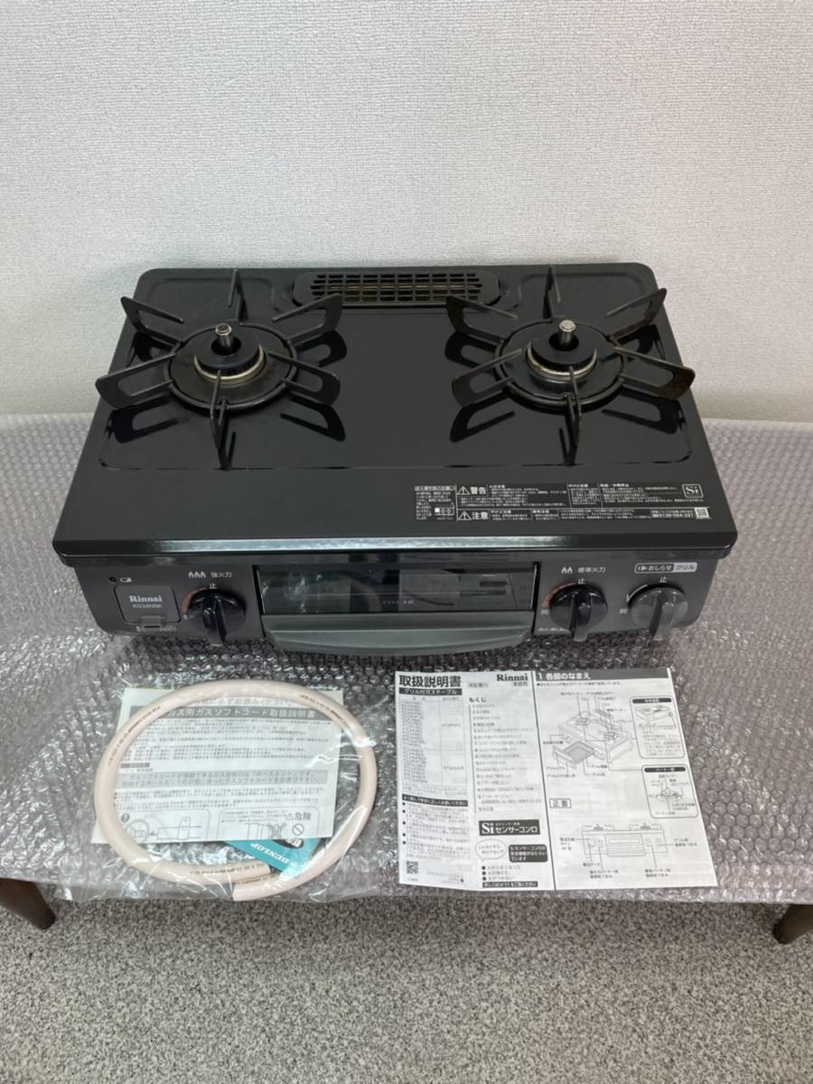 Rinnai/リンナイ/ガスコンロ/ガステーブル/LPガス/プロパンガス/家電/水無し片面焼きグリル/2021年製/KG34NBKL/0707a2