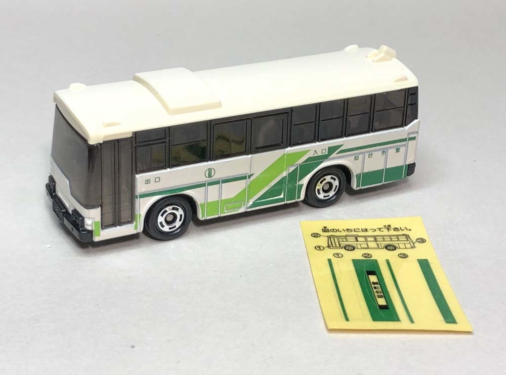 トミカ （287） 日本製 仙台市営バス （＃79 三菱 ふそうバス） トミカ