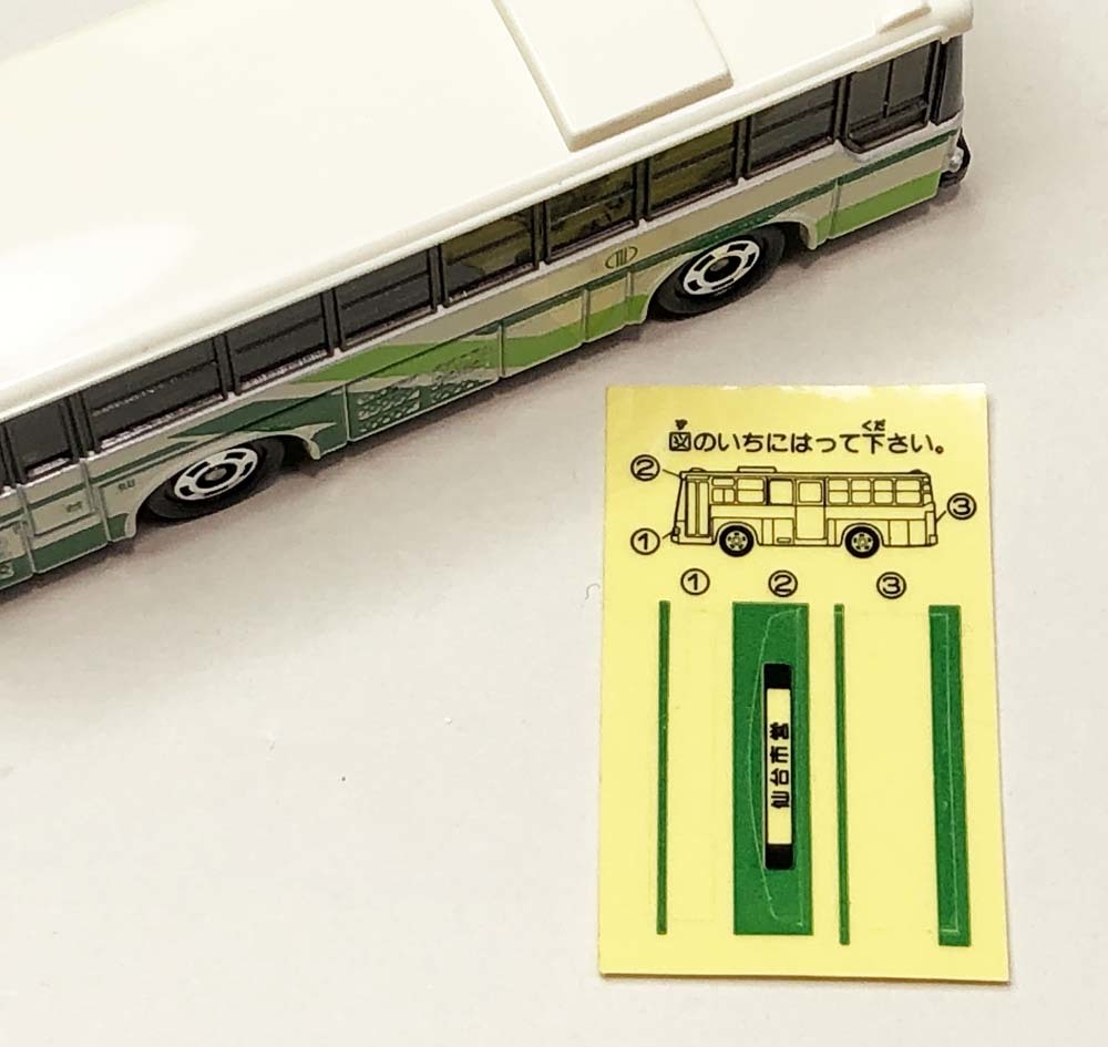 トミカ （287） 日本製 仙台市営バス （＃79 三菱 ふそうバス） トミカ