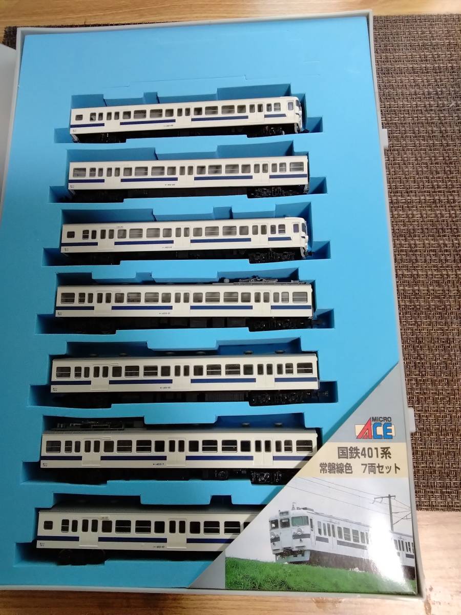 マイクロエース A0874 東武DRC・1700系 登場時 特急 けごん 改良品 6両
