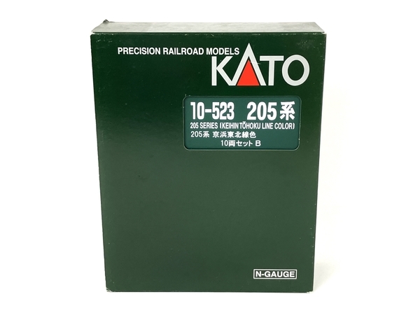 10-523 205系 京浜東北線色 10両セット KATO 希少KATO 205系京浜東北線
