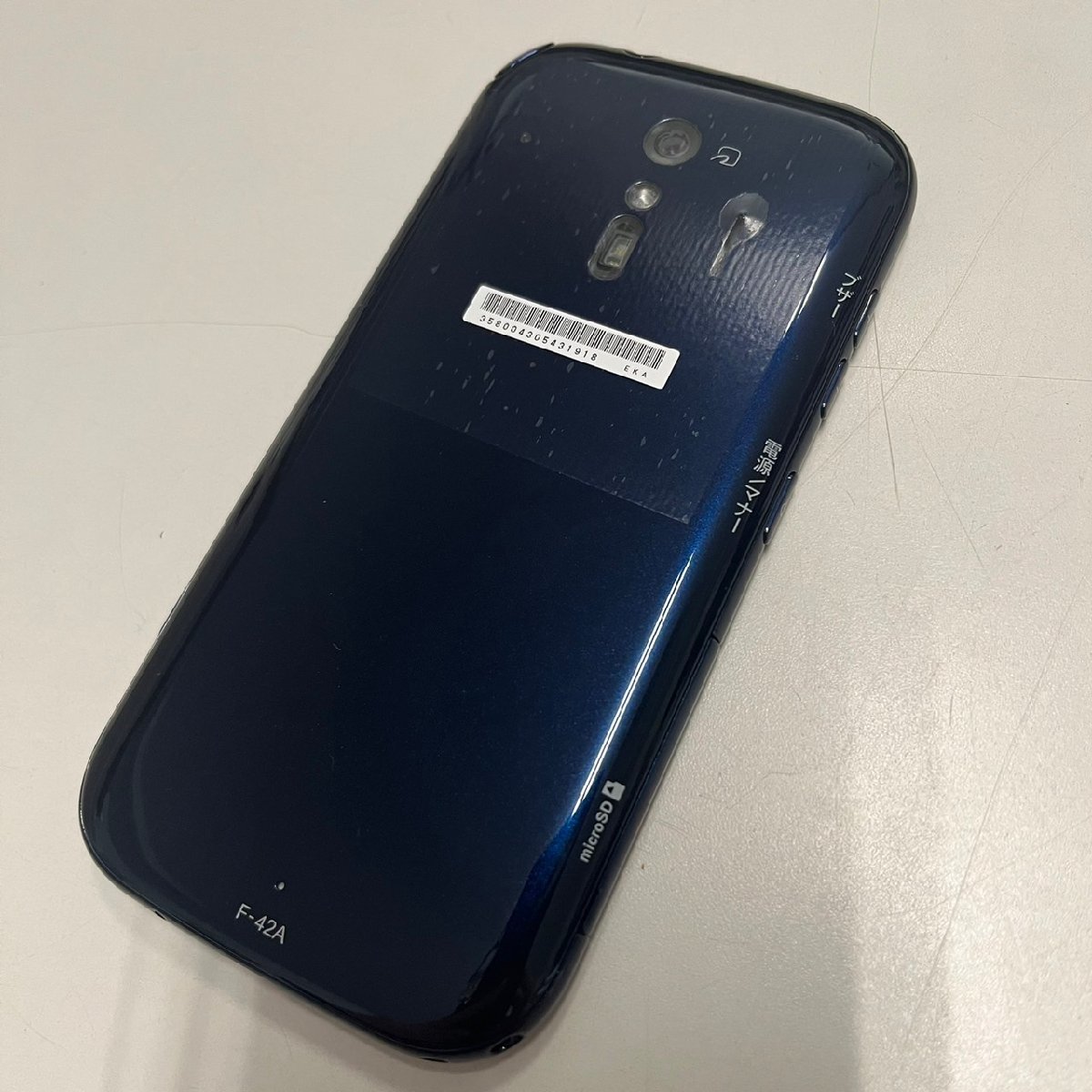 ドコモ らくらくフォン F-42A ネイビー 判定〇 初期化済み