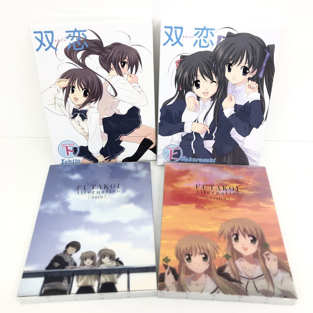 双恋 DVD-BOX 上下 フタコイ オルタナティブ Sara Soujyu【306-209#60