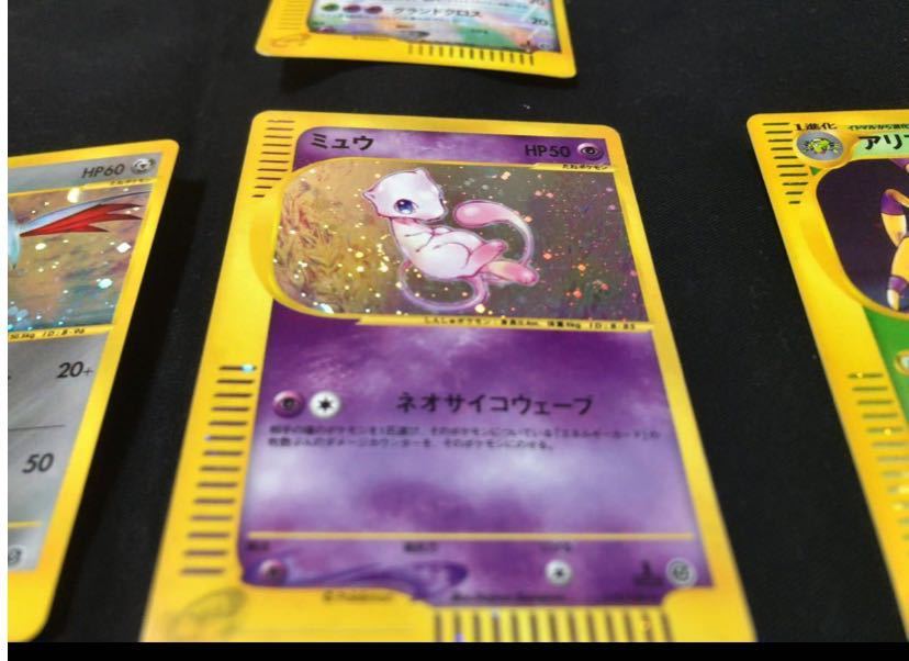 ポケモンカード クロバット クリスタルタイプ 1ed