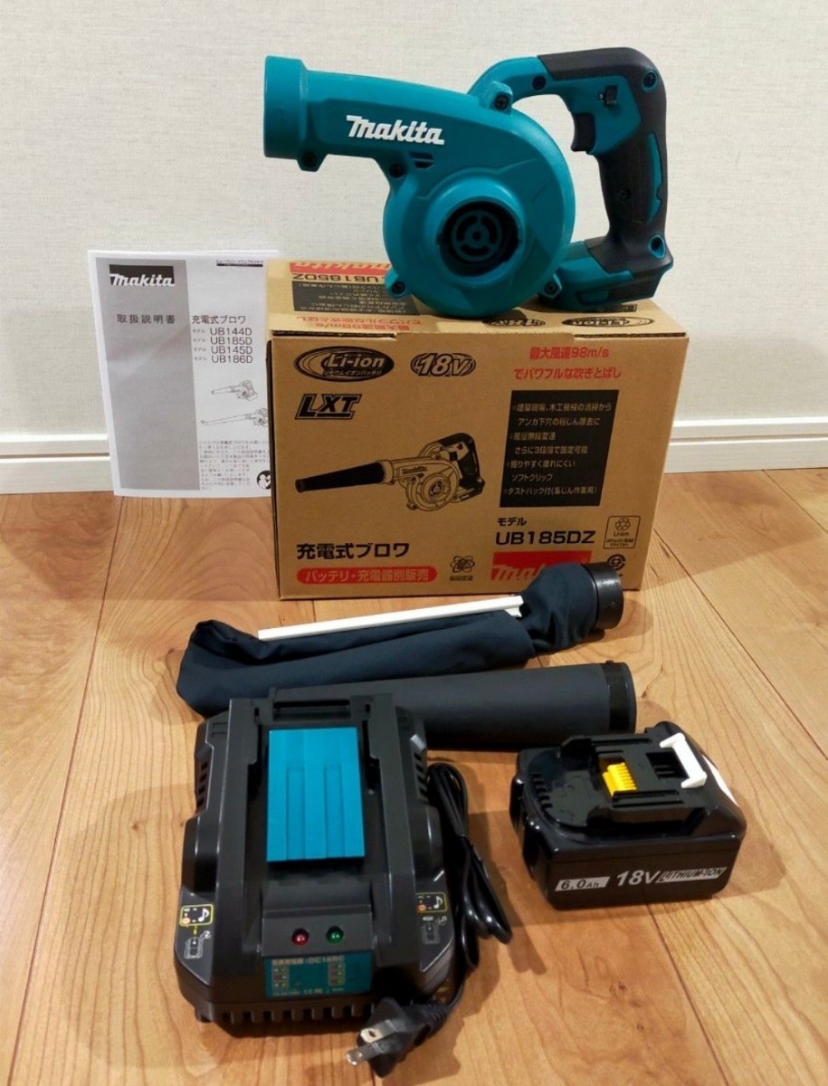 マキタ 18v 充電式ブロワ バッテリー＆充電器セット