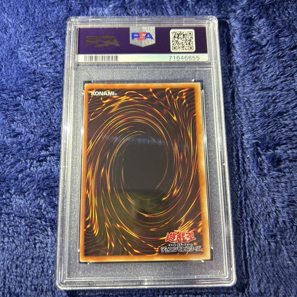 遊戯王 海竜神ーネオダイダロス レリーフ 良品 遊戯王 海竜神-ネオ