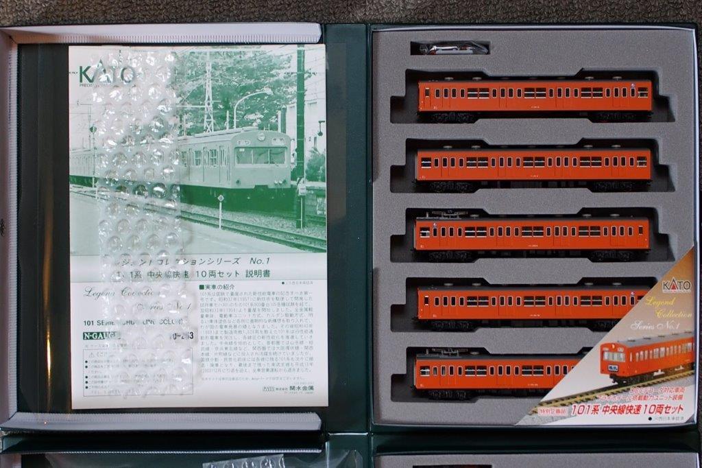 KATO レジェンドコレクションNo.1 10-253 101系 中央線快速 10両セット