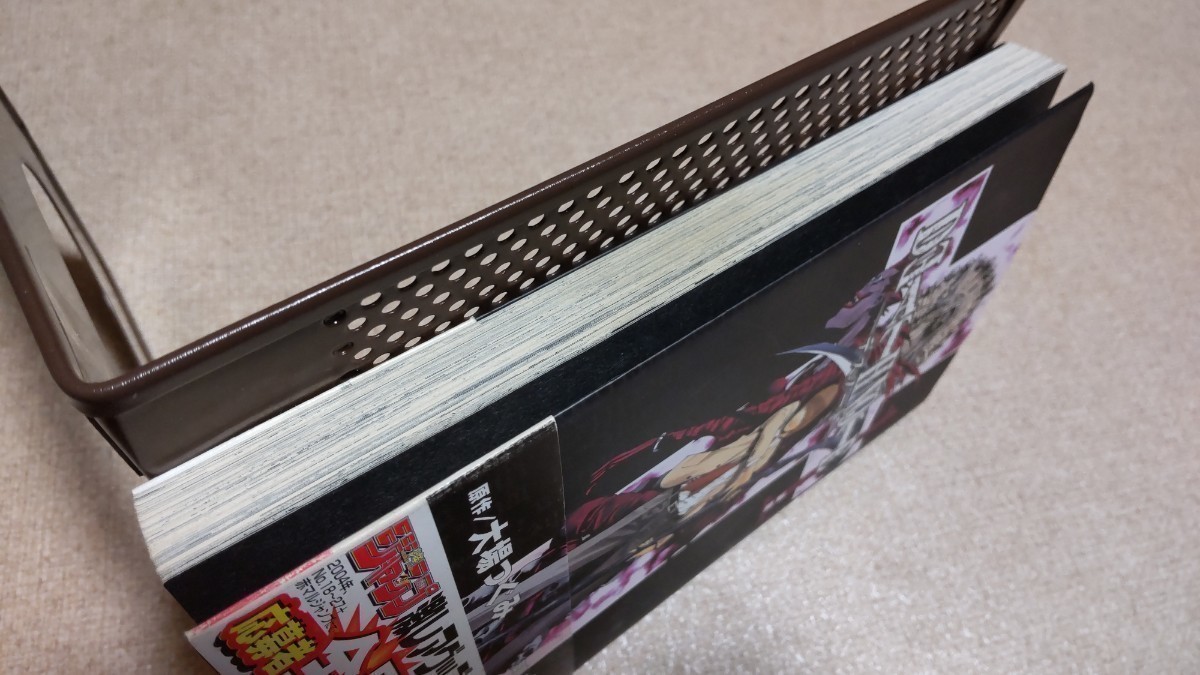 初版 帯付き DEATHNOTE 1巻 デスノート 1巻 初版【帯・新刊案内冊子付