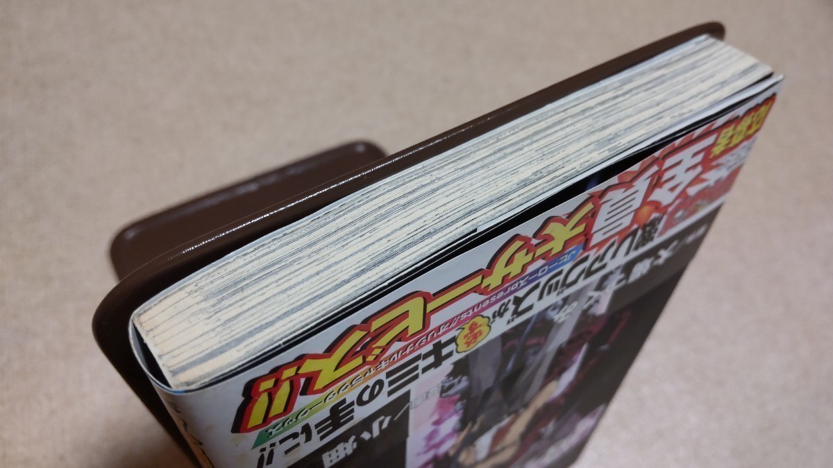 初版 帯付き DEATHNOTE 1巻 デスノート 1巻 初版【帯・新刊案内冊子付