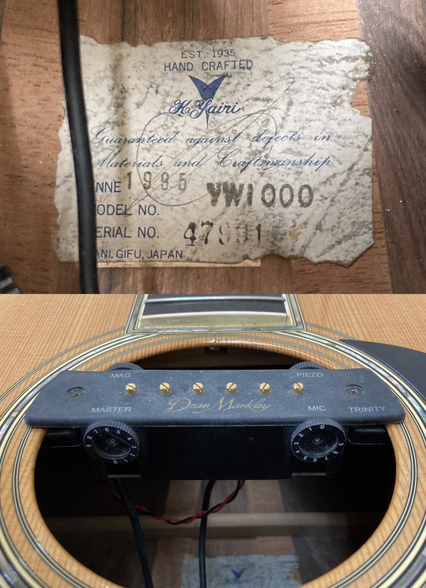 K.YAIRI YW1000 ハカランダ DeanMarkley K.ヤイリ中古アコースティック
