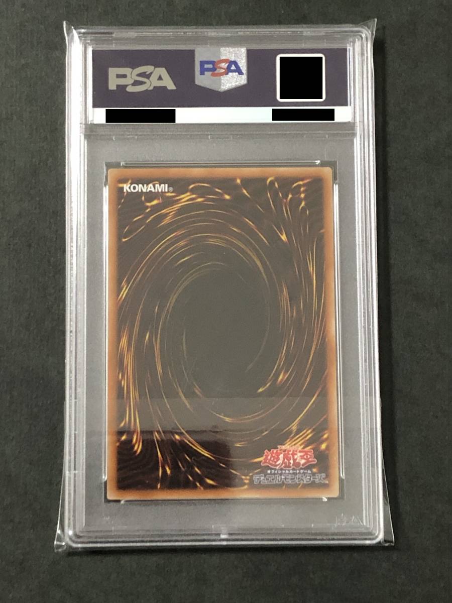 プリシク 浮幽さくら 遊戯王 - メルカリ PSA10 2026年最新さくら