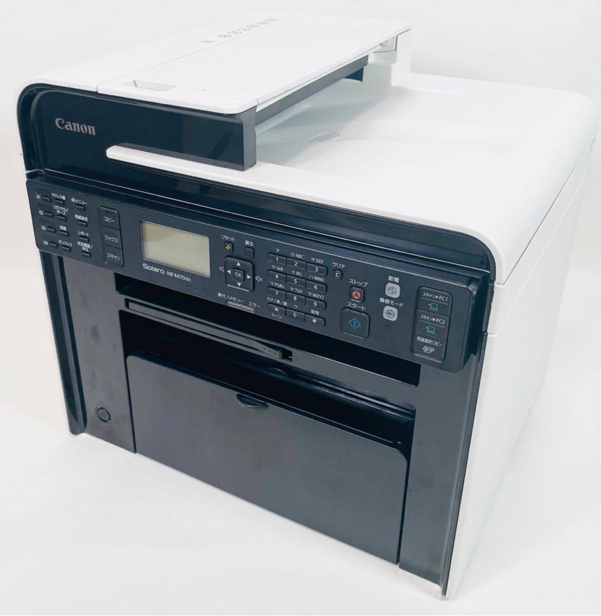 印刷枚数:159枚】NEC MultiWriter 8450N PR-L8450N モノクロ レーザー