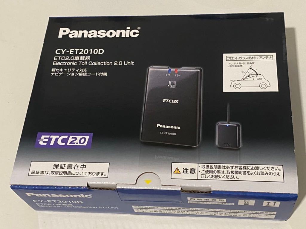 Panasonic パナソニック CY-ET2010D ETC2.0 車載器 動作未確認 現状品