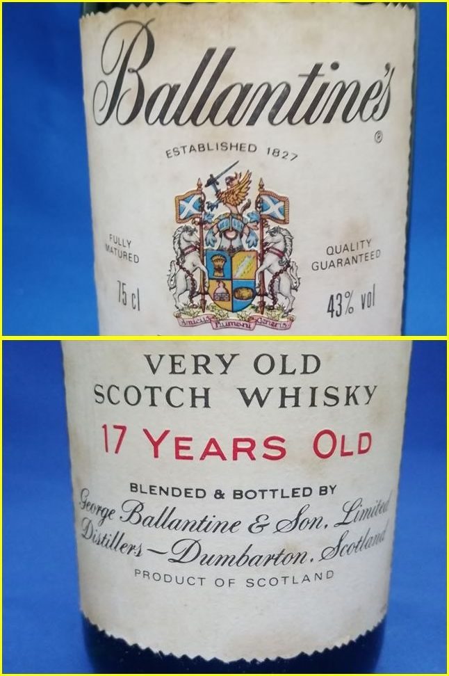 バランタイン 17年 ベリーオールド OLD Ballantine's VERY 0 750ml
