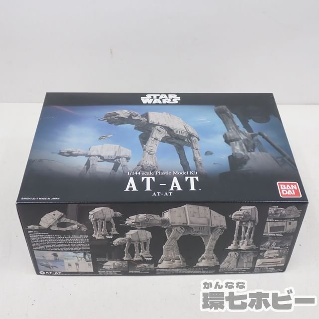 MW44◆未組立 バンダイ 1/144 スターウォーズ AT-AT プラモデル/STAR WARS 送:-/100