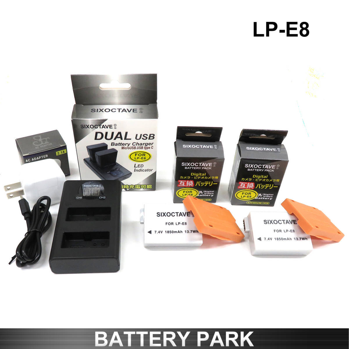 Canon LP-E8 対応互換バッテリー2個と互換充電器 2.1A高速ACアダプター付 EOS 700D EOS Kiss X4 EOS Kiss X5 EOS Kiss X6i EOS Kiss X7i