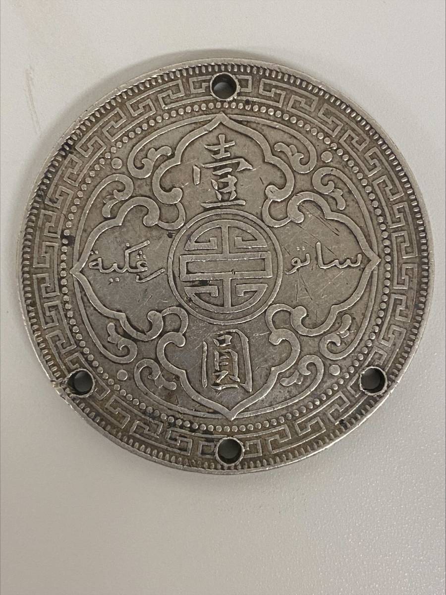 香港壹圓 貿易銀 銀貨 アンティーク 一圓銀貨 2496-A イギリス領香港 1899年 壹圓銀貨 貿易銀 古錢重量26.6比重10.27