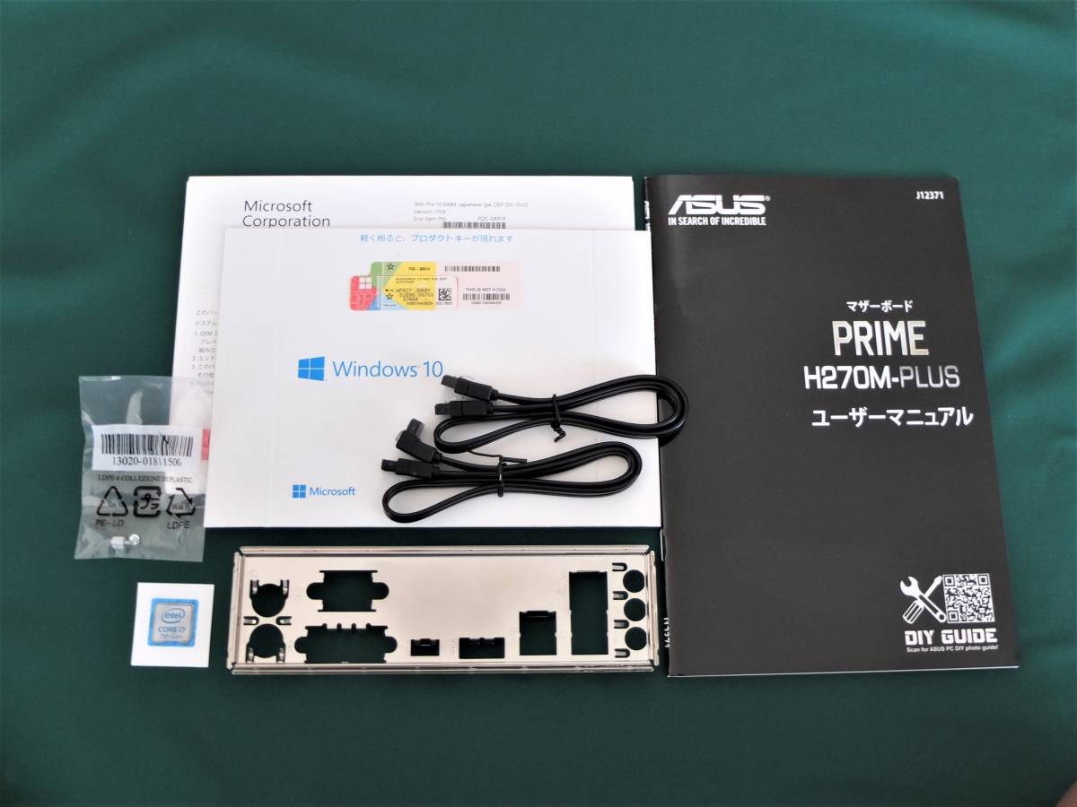 H270-PLUS i7 7700k付き メモリddr4 16GB CPUファン ASUS PRIME H270M-PLUS Core i7 7700 メモリー16G CPUクーラー セット