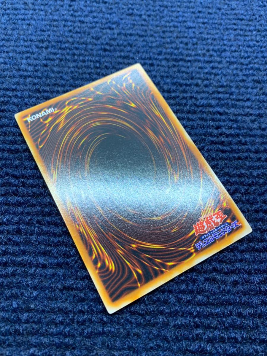 極美品】 真紅眼の黒竜 初期 ウルトラレア 遊戯王(シングルカード