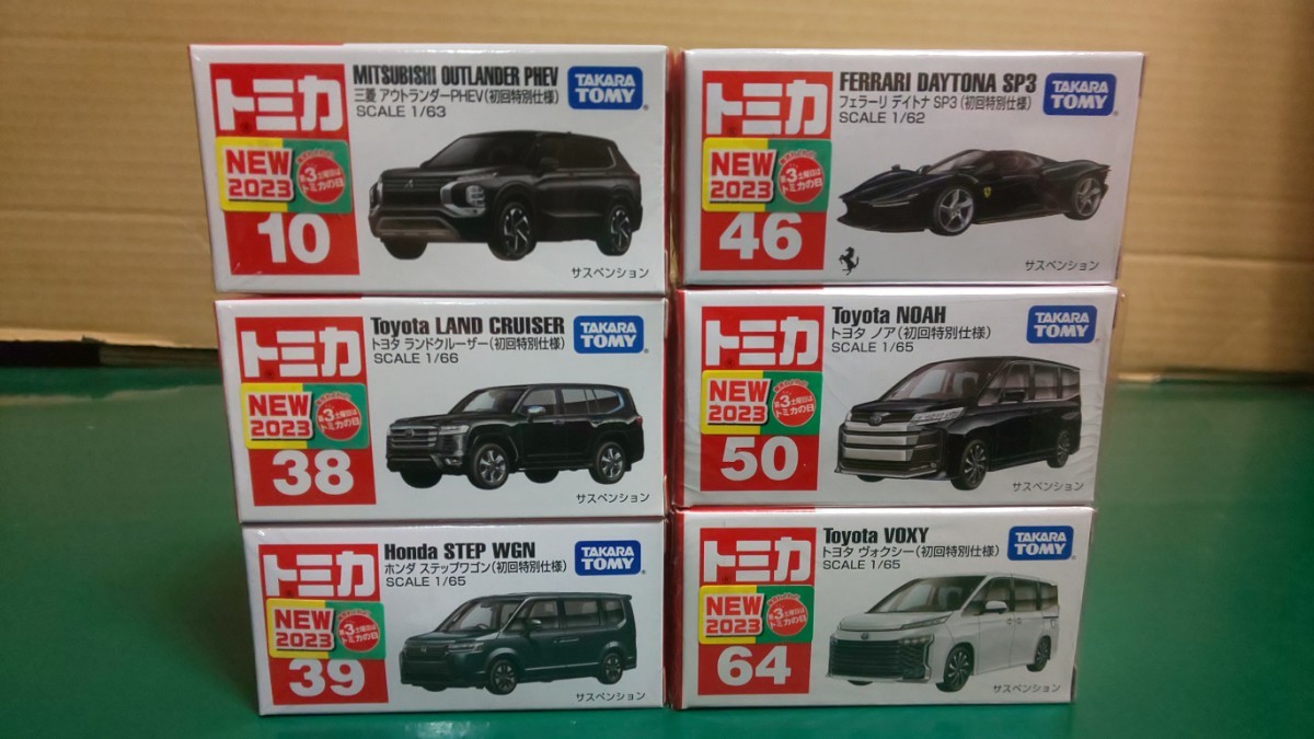 トミカ 初回特別仕様 まとめ売り 12台セット公式ショッピングサイト