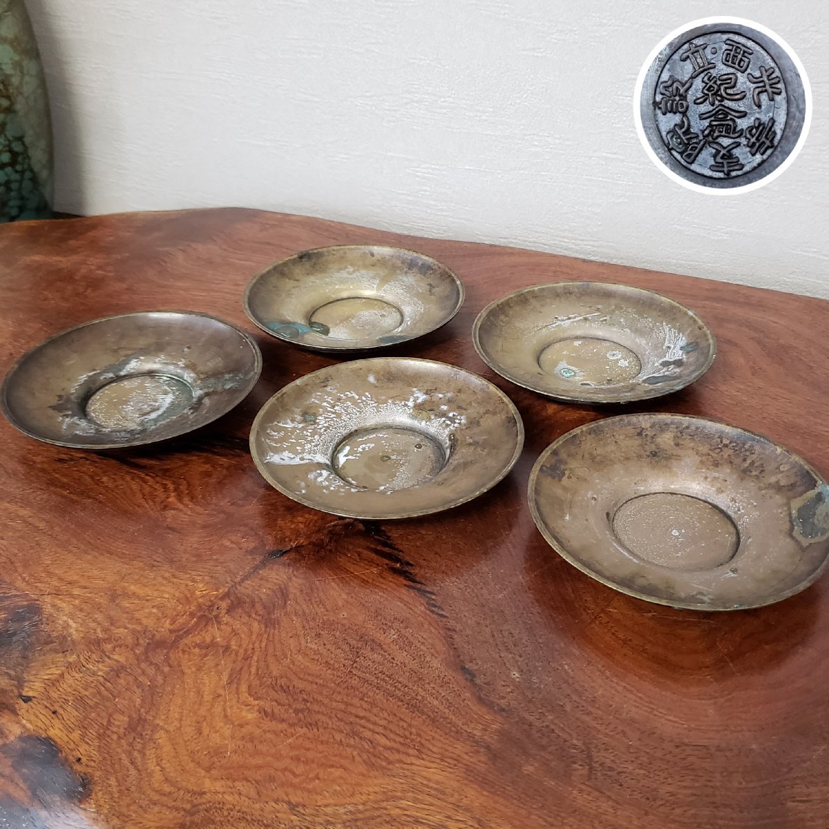 銅製 茶托 5客 煎茶道具 時代物 尊い 骨董