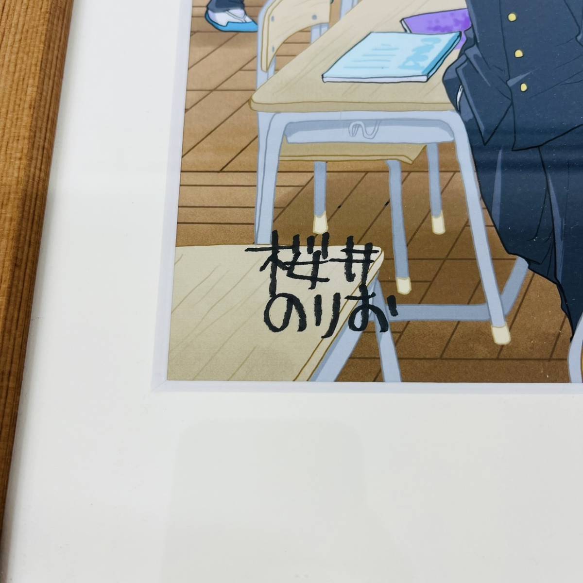 僕の心のヤバイやつ 複製原画 直筆サイン入り 桜井のりお 限定30 僕の 