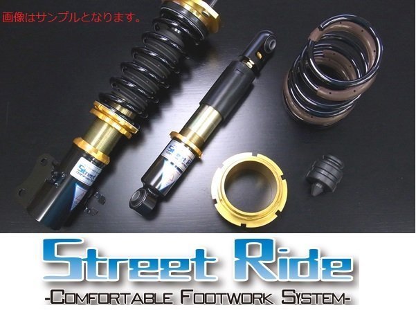 送料無料 ストリートライド タイプK2 減衰力 固定式 車高調 SR-S506