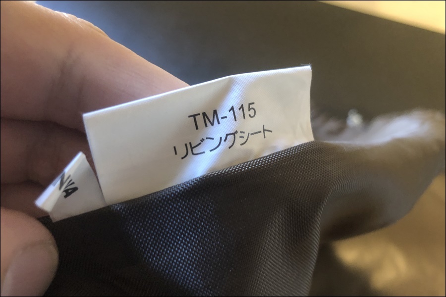 送料無料】東京)snow peak スノーピーク リビングシート TM-115 【公式
